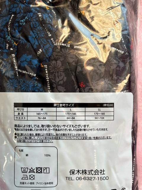 Lサイズ!2枚セット!高貴紳士的!強くて丈夫な!前開きあり!ボタン付き!トランクス! < 男性ファッション Lサイズ!2枚セット!高貴紳士的!強くて丈夫な!前開きあり!ボタン付き!トランクス! < 男性ファッションの