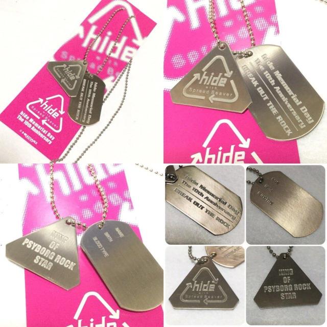 未使用品 X JAPAN hide 2008年製 ドッグタグ メタルプレート ネックレス 10thアニバーサリー グッズ 男女兼用 < タレントグッズ 未使用品 X JAPAN hide 2008年製 ドッグタグ メタルプレート ネックレス 10thアニバーサリー グッズ 男女兼用 < タレントグッズの