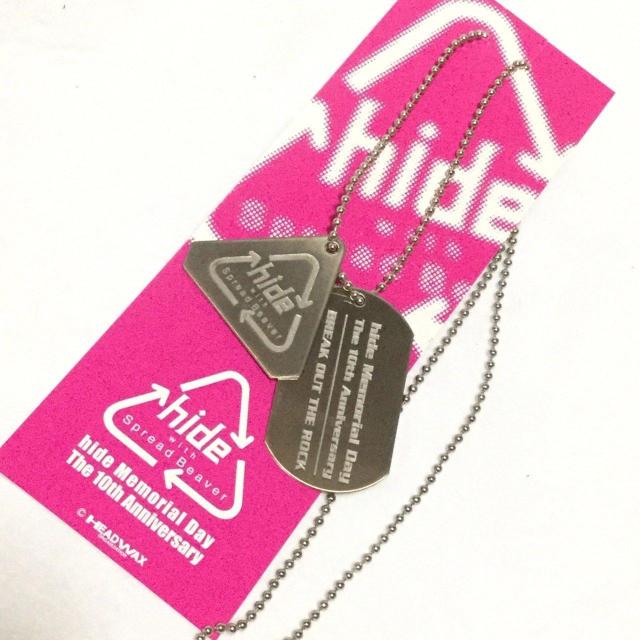 未使用品 X JAPAN hide 2008年製 ドッグタグ メタルプレート ネックレス 10thアニバーサリー グッズ 男女兼用 < タレントグッズ 未使用品 X JAPAN hide 2008年製 ドッグタグ メタルプレート ネックレス 10thアニバーサリー グッズ 男女兼用 < タレントグッズの