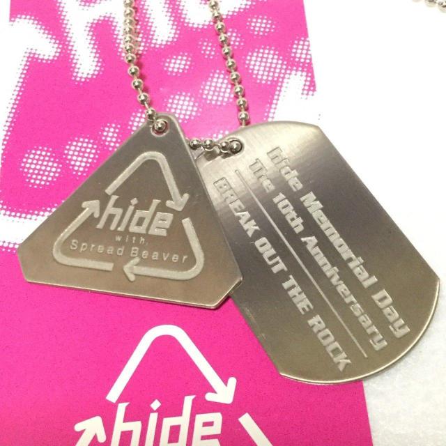 未使用品 X JAPAN hide 2008年製 ドッグタグ メタルプレート ネックレス 10thアニバーサリー グッズ 男女兼用 < タレントグッズ 未使用品 X JAPAN hide 2008年製 ドッグタグ メタルプレート ネックレス 10thアニバーサリー グッズ 男女兼用 < タレントグッズの