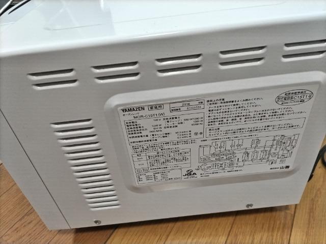 【送料込】山善 オーブンレンジ YAMAZEN 難あり < 家電/AV 【送料込】山善 オーブンレンジ YAMAZEN 難あり < 家電/AVの