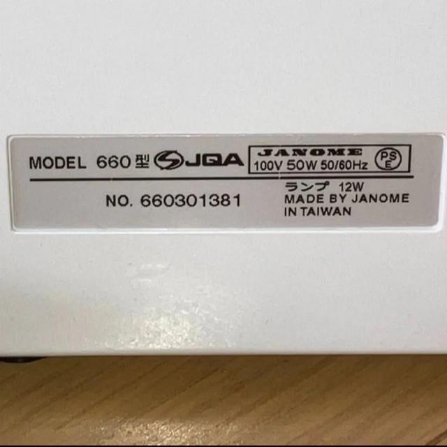 ジャノメ コンパクト電動ミシン本体 N-405 ロックカッター内蔵 ミシン JANOME ハンドクラフト 手芸 < ペット/手芸/園芸 ジャノメ コンパクト電動ミシン本体 N-405 ロックカッター内蔵 ミシン JANOME ハンドクラフト 手芸 < ペット/手芸/園芸の