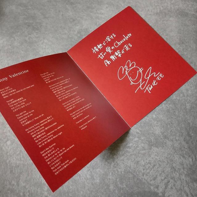 【初回限定MOMO盤】リリックカード1枚+クリアカード1枚 MISAMO モモ < タレントグッズ 【初回限定MOMO盤】リリックカード1枚+クリアカード1枚 MISAMO モモ < タレントグッズの