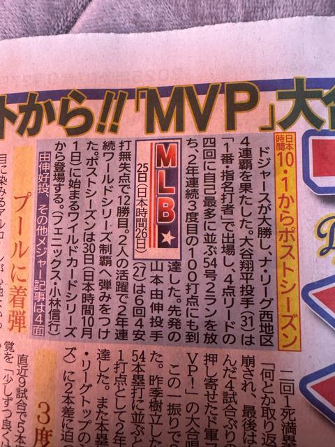 ��J�ĕ�54���z�[������ 4�A�e�̃f�B���[�X�|�[�c�V�� �V�i���g�p�i�����A !�B �� �z�r�[�� 