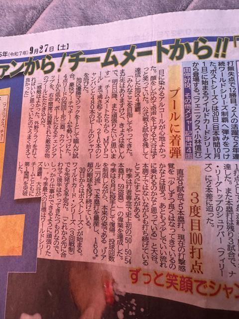 ��J�ĕ�54���z�[������ 4�A�e�̃f�B���[�X�|�[�c�V�� �V�i���g�p�i�����A !�B �� �z�r�[�� 