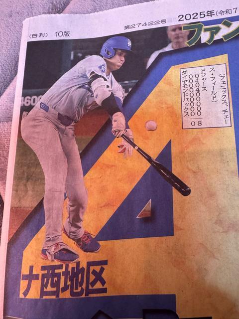 ��J�ĕ�54���z�[������ 4�A�e�̃f�B���[�X�|�[�c�V�� �V�i���g�p�i�����A !�B �� �z�r�[�� 