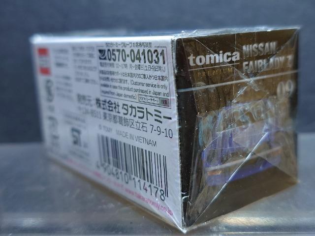 ���g�~�J�v���~�A���O�X�����Y�t�F�A���f�B�y�����J���i�� �� �z�r�[�� 