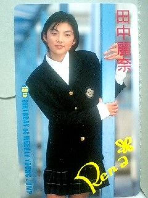 田中麗奈19周年ヤングジャンプ10 < タレントグッズ 田中麗奈19周年ヤングジャンプ10 < タレントグッズの