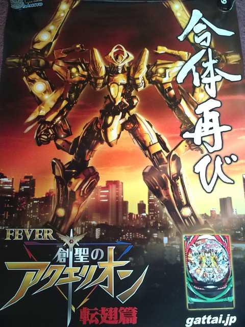 iyp`R@ñANGI ]сz񔄕i|X^[  zr[ 