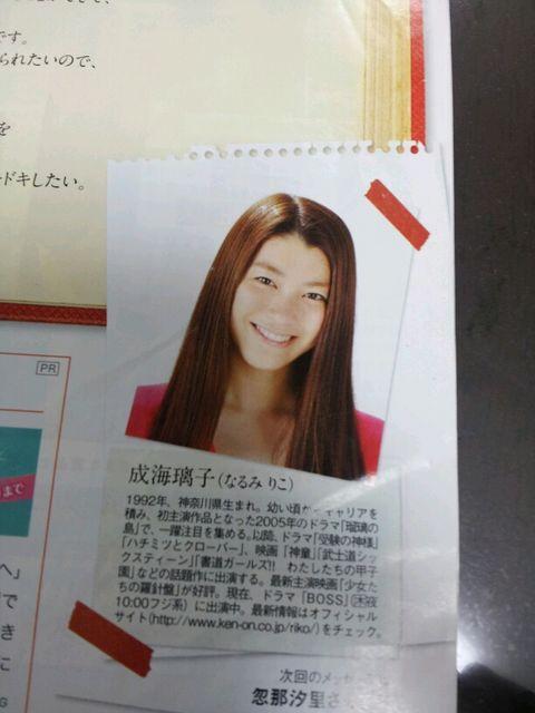 ザテレビジョン☆鈴木杏☆ジョニーデップ*成海璃子☆上野樹里〇 < 本/雑誌 ザテレビジョン☆鈴木杏☆ジョニーデップ*成海璃子☆上野樹里〇 < 本/雑誌の