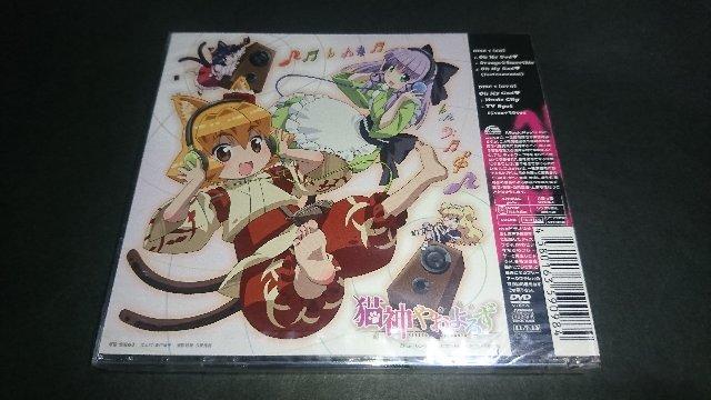 【新品】Oh My God(初回生産限定盤)/戸松遥 猫神やおよろず < タレントグッズ  【新品】Oh My God(初回生産限定盤)/戸松遥 猫神やおよろず < タレントグッズの