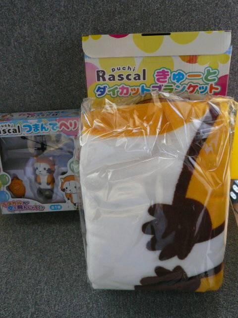 プチラスカル「つまんでヘリ&ダイカットブランケット」111 < アニメ/コミック/キャラクター  プチラスカル「つまんでヘリ&ダイカットブランケット」111  < アニメ/コミック/キャラクターの