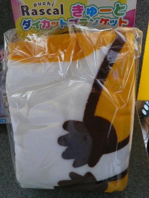 プチラスカル「つまんでヘリ&ダイカットブランケット」111 < アニメ/コミック/キャラクター  プチラスカル「つまんでヘリ&ダイカットブランケット」111 < アニメ/コミック/キャラクターの