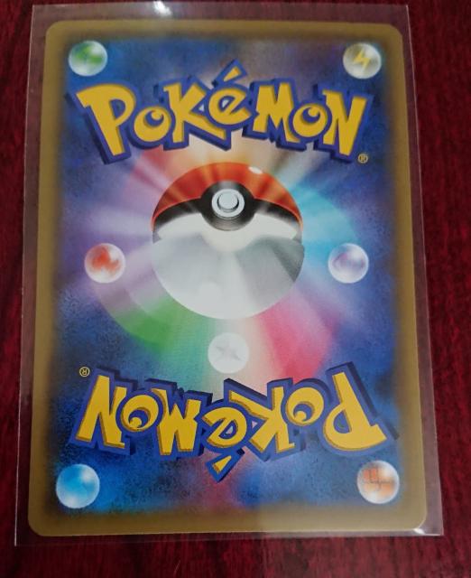 ポケモンカード トレーナーズ Nの覚悟 SM11b 045/049 373 < トレーディングカード  ポケモンカード トレーナーズ Nの覚悟 SM11b 045/049 373 < トレーディングカードの