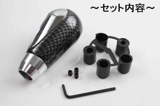 汎用シフトノブ type18 カーボン調Xクロムメッキ < 自動車/バイク 汎用シフトノブ type18 カーボン調Xクロムメッキ < 自動車/バイク