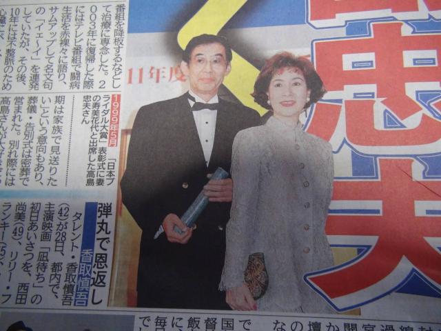 v̖̐VAfB[X|[cV!B   {/G 