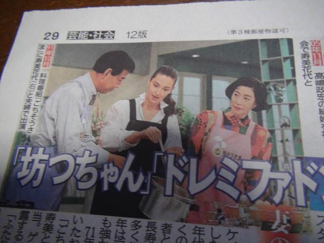 v̖̐VAfB[X|[cV!B  {/G 