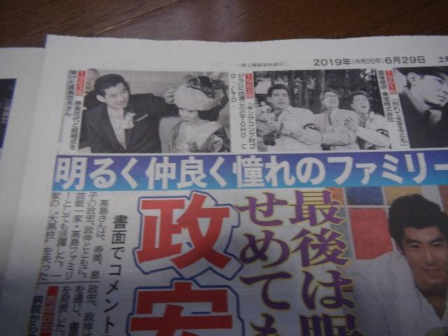 v̖̐VAfB[X|[cV!B  {/G 