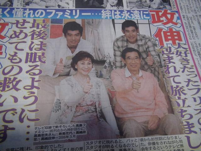 v̖̐VAfB[X|[cV!B  {/G 