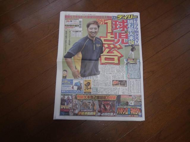 v̖̐VAfB[X|[cV!B  {/G 