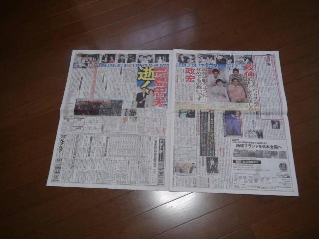 v̖̐VAfB[X|[cV!B  {/G 