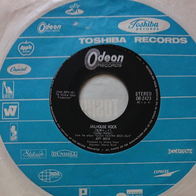 監獄ロック ジェフ・ベック・グループEPレコード < CD/DVD/ビデオ  監獄ロック ジェフ・ベック・グループEPレコード < CD/DVD/ビデオの