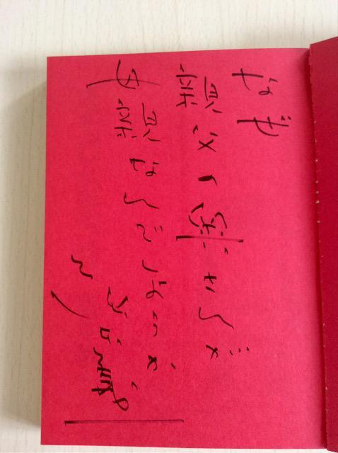 �T�C���{�w�I�������܂����x���{�`��‼ �� �{/�G���� 