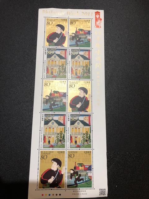 【額面即決】「切手趣味週間 2011 郵便創業百四十周年」記念切手 < ホビー  【額面即決】「切手趣味週間 2011 郵便創業百四十周年」記念切手  < ホビーの