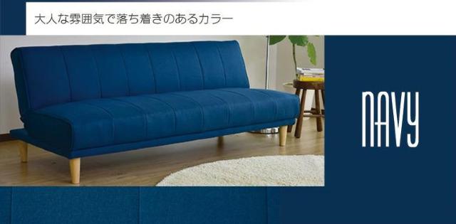 ソファベッド 180cm幅 ファブリック生地 ネイビー < インテリア/ライフ ソファベッド 180cm幅 ファブリック生地 ネイビー < インテリア/ライフの