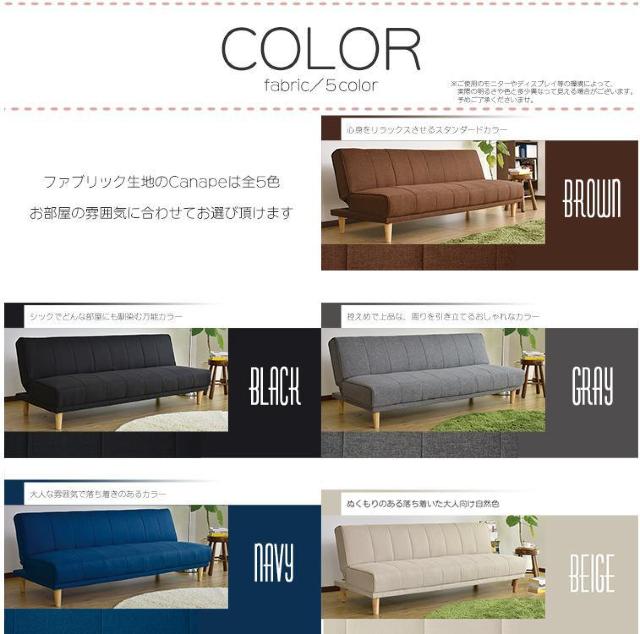 ソファベッド 180cm幅 ファブリック生地 ネイビー < インテリア/ライフ ソファベッド 180cm幅 ファブリック生地 ネイビー < インテリア/ライフの