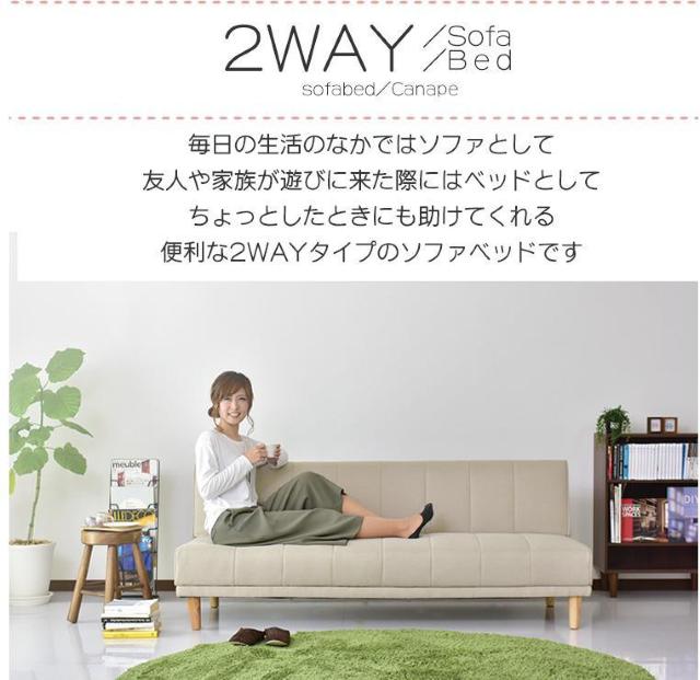 ソファベッド 180cm幅 ファブリック生地 ネイビー < インテリア/ライフ ソファベッド 180cm幅 ファブリック生地 ネイビー < インテリア/ライフの