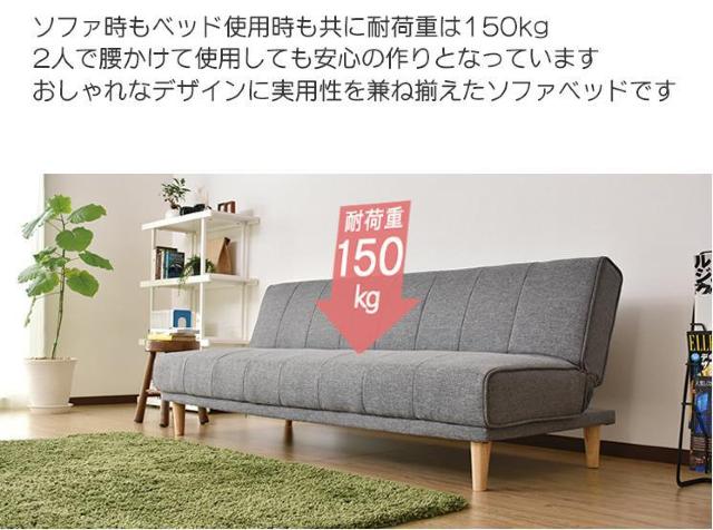 ソファベッド 180cm幅 ファブリック生地 ネイビー < インテリア/ライフ ソファベッド 180cm幅 ファブリック生地 ネイビー < インテリア/ライフの