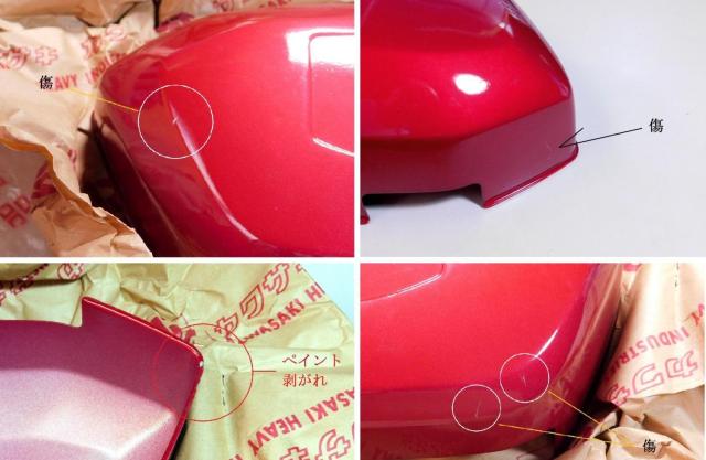 川崎 kawasaki カワサキ B1L B1LA 左サイドカバー 絶版新品 < 自動車/バイク 川崎 kawasaki カワサキ B1L B1LA 左サイドカバー 絶版新品 < 自動車/バイク