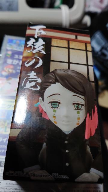 鬼滅の刃・ワールドコレクタブルフィギュア・下弦の壱・鬼舞辻無惨セット < アニメ/コミック/キャラクター  鬼滅の刃・ワールドコレクタブルフィギュア・下弦の壱・鬼舞辻無惨セット  < アニメ/コミック/キャラクターの