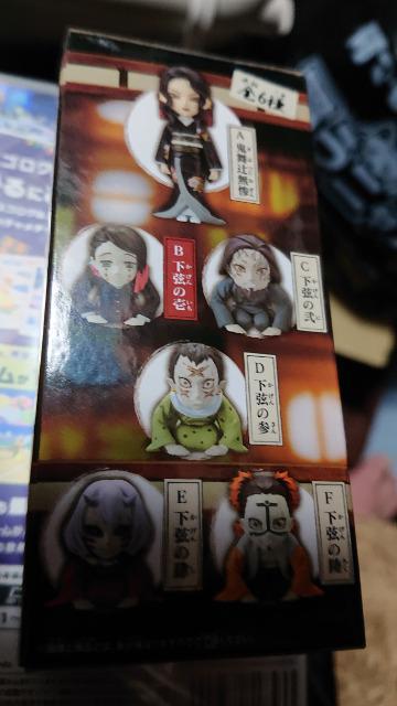 鬼滅の刃・ワールドコレクタブルフィギュア・下弦の壱・鬼舞辻無惨セット < アニメ/コミック/キャラクター  鬼滅の刃・ワールドコレクタブルフィギュア・下弦の壱・鬼舞辻無惨セット < アニメ/コミック/キャラクターの