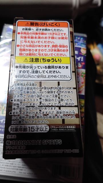 鬼滅の刃・ワールドコレクタブルフィギュア・下弦の壱・鬼舞辻無惨セット < アニメ/コミック/キャラクター  鬼滅の刃・ワールドコレクタブルフィギュア・下弦の壱・鬼舞辻無惨セット < アニメ/コミック/キャラクターの