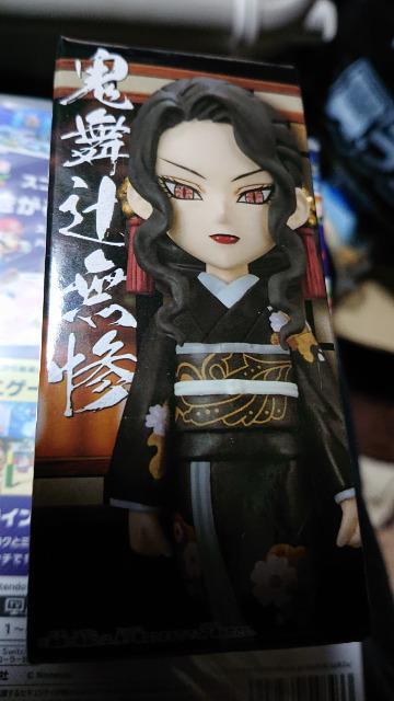 鬼滅の刃・ワールドコレクタブルフィギュア・下弦の壱・鬼舞辻無惨セット < アニメ/コミック/キャラクター  鬼滅の刃・ワールドコレクタブルフィギュア・下弦の壱・鬼舞辻無惨セット < アニメ/コミック/キャラクターの