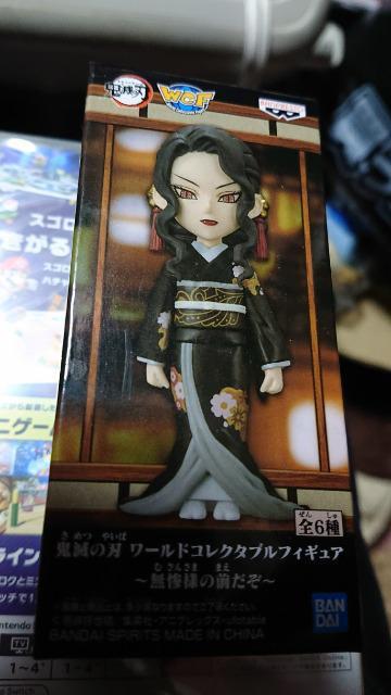 鬼滅の刃・ワールドコレクタブルフィギュア・下弦の壱・鬼舞辻無惨セット < アニメ/コミック/キャラクター  鬼滅の刃・ワールドコレクタブルフィギュア・下弦の壱・鬼舞辻無惨セット < アニメ/コミック/キャラクターの