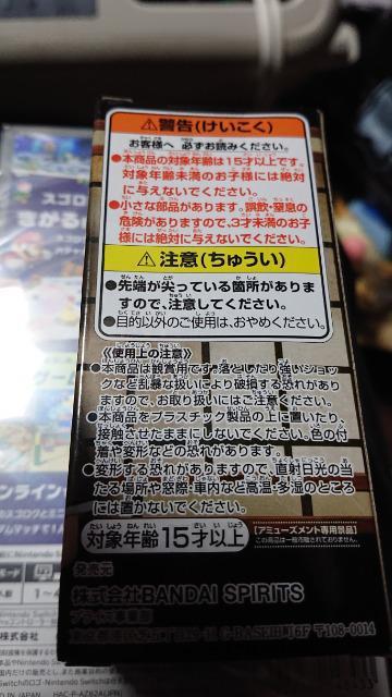 鬼滅の刃・ワールドコレクタブルフィギュア・下弦の壱・鬼舞辻無惨セット < アニメ/コミック/キャラクター  鬼滅の刃・ワールドコレクタブルフィギュア・下弦の壱・鬼舞辻無惨セット < アニメ/コミック/キャラクターの