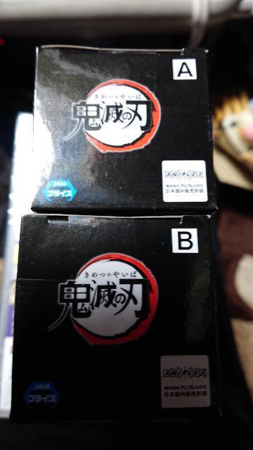 鬼滅の刃・ワールドコレクタブルフィギュア・下弦の壱・鬼舞辻無惨セット < アニメ/コミック/キャラクター  鬼滅の刃・ワールドコレクタブルフィギュア・下弦の壱・鬼舞辻無惨セット < アニメ/コミック/キャラクターの