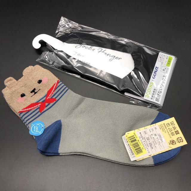 即決 チュチュアンナ 3COINS×GUNZE ソックス 靴下 2足セット < ブランド  即決 チュチュアンナ 3COINS×GUNZE ソックス 靴下 2足セット  < ブランドの