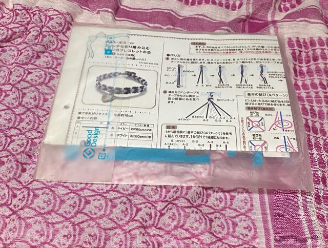 t`ȍʂ҂ݍށ@~TKuXbg@008   ybg/|/| 