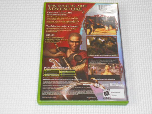xboxJADE EMPIRE LIMITED EDITION 2g CO  Q[{/\tg 