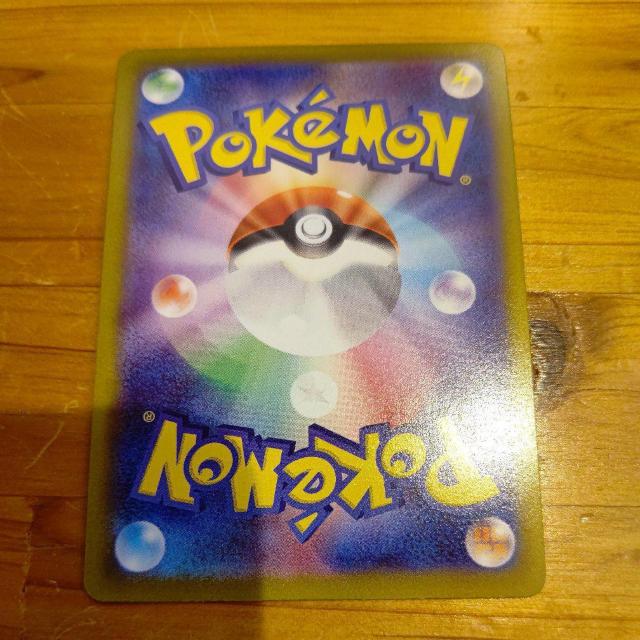 ポケモンカードゲーム♪ヤレユータン♪たねポケモン♪s8bD129/184♪ポケットモンスター < トレーディングカード  ポケモンカードゲーム♪ヤレユータン♪たねポケモン♪s8bD129/184♪ポケットモンスター < トレーディングカードの