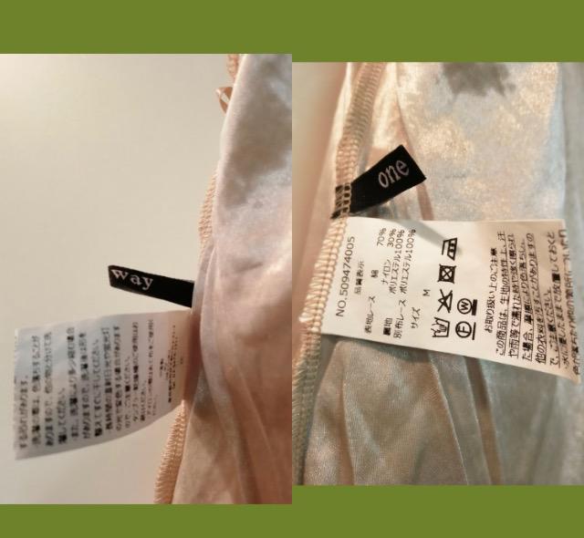 特価★未使用に近いカットソーシャツベージュ柔らかい癒されるレースお嬢様人気素敵大活躍フォーマル上品清楚レース綿 < 女性ファッション  特価★未使用に近いカットソーシャツベージュ柔らかい癒されるレースお嬢様人気素敵大活躍フォーマル上品清楚レース綿 < 女性ファッションの