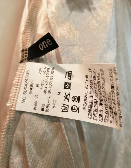 特価★未使用に近いカットソーシャツベージュ柔らかい癒されるレースお嬢様人気素敵大活躍フォーマル上品清楚レース綿 < 女性ファッション  特価★未使用に近いカットソーシャツベージュ柔らかい癒されるレースお嬢様人気素敵大活躍フォーマル上品清楚レース綿 < 女性ファッションの