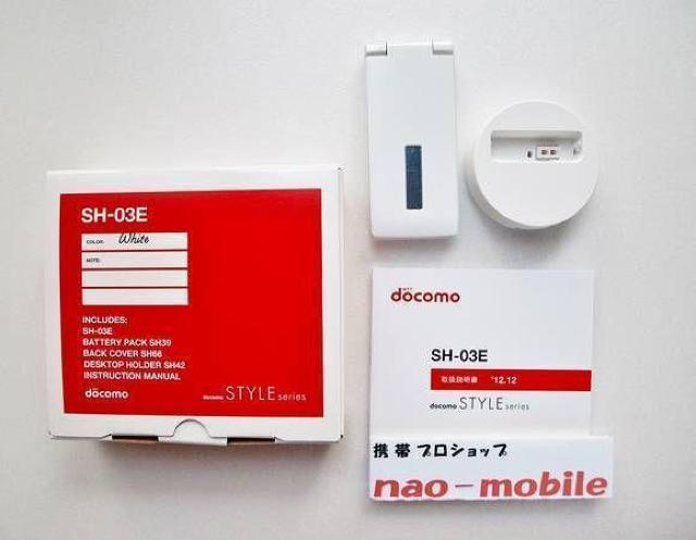 安心の初期不良10日保証/無期限ロック保証付♪未使用品☆SH-03E:ホワイト:セット付 < 家電/AV  安心の初期不良10日保証/無期限ロック保証付♪未使用品☆SH-03E:ホワイト:セット付 < 家電/AVの