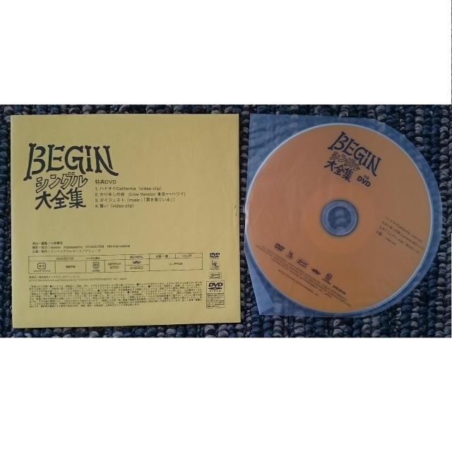 KF  BEGIN ビギン シングル大全集 初回プレス版 2CD+DVD < タレントグッズ  KF  BEGIN ビギン シングル大全集 初回プレス版 2CD+DVD < タレントグッズの