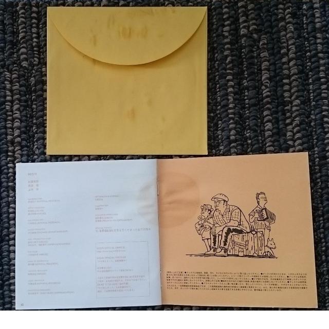 KF  BEGIN ビギン シングル大全集 初回プレス版 2CD+DVD < タレントグッズ  KF  BEGIN ビギン シングル大全集 初回プレス版 2CD+DVD < タレントグッズの