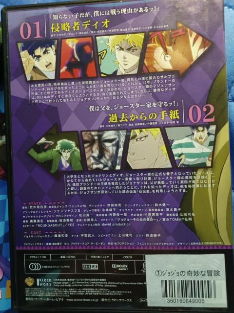 DVD☆ジョジョの奇妙な冒険☆4セット < アニメ/コミック/キャラクター  DVD☆ジョジョの奇妙な冒険☆4セット < アニメ/コミック/キャラクターの